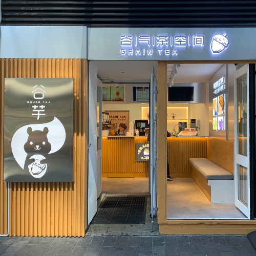 Cafe-restaurant-fitout-nz-grain-tea