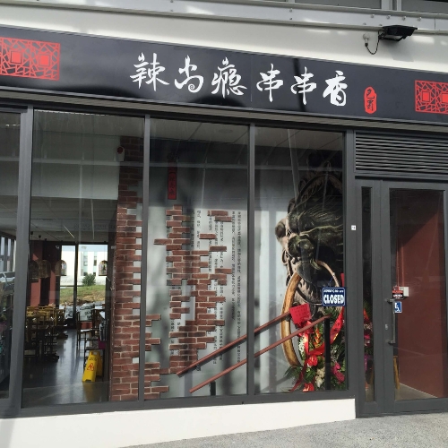 Cafe-restaurant-fitout-nz-the-la-shang-yin